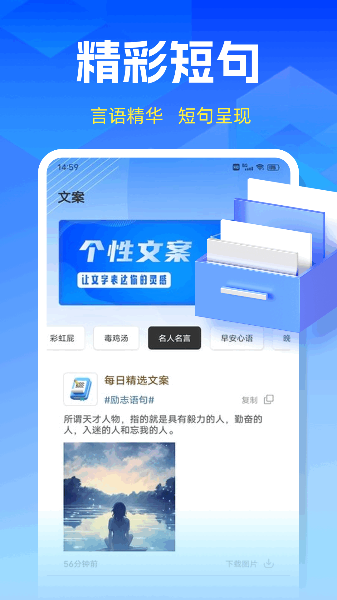 MMT管理器下载介绍图