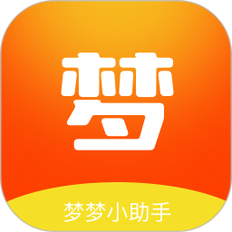 梦梦小助手 v1.0