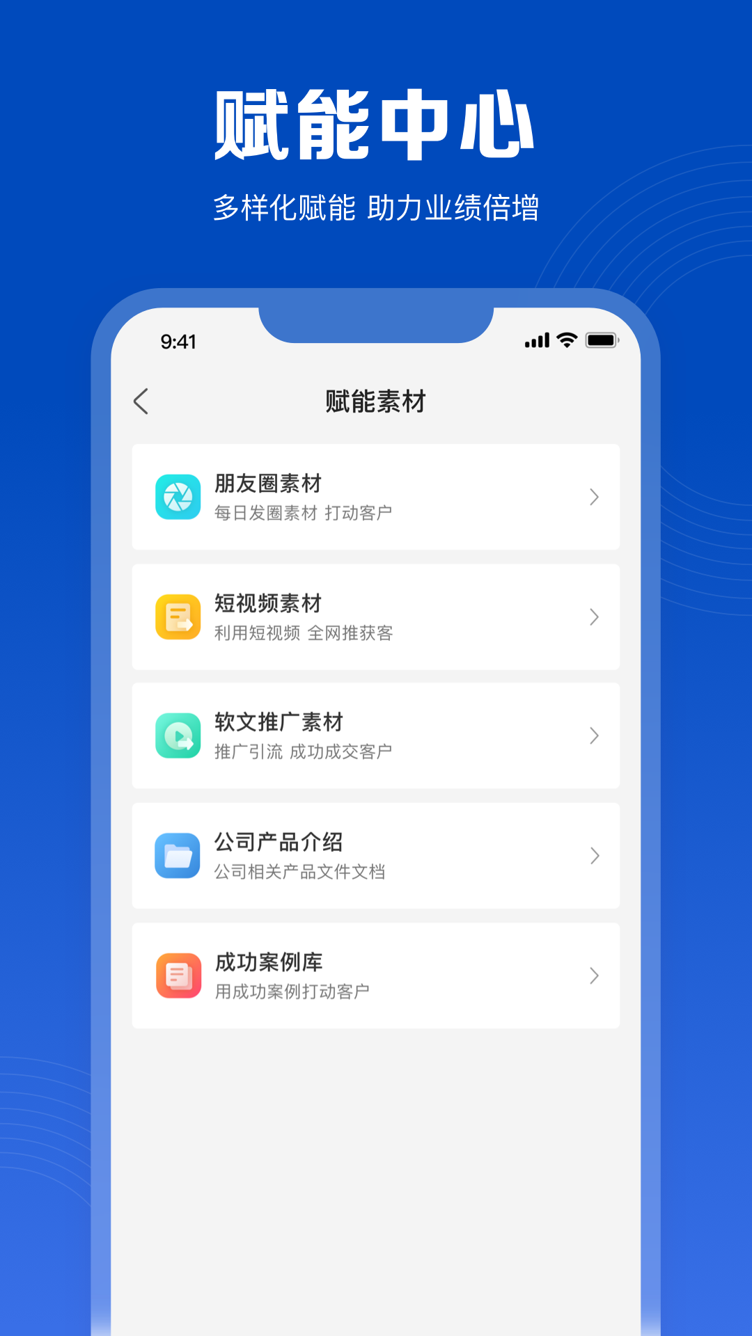 美呐乐创app截图