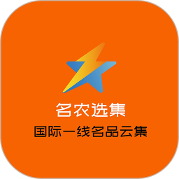 名农选集 v3.3