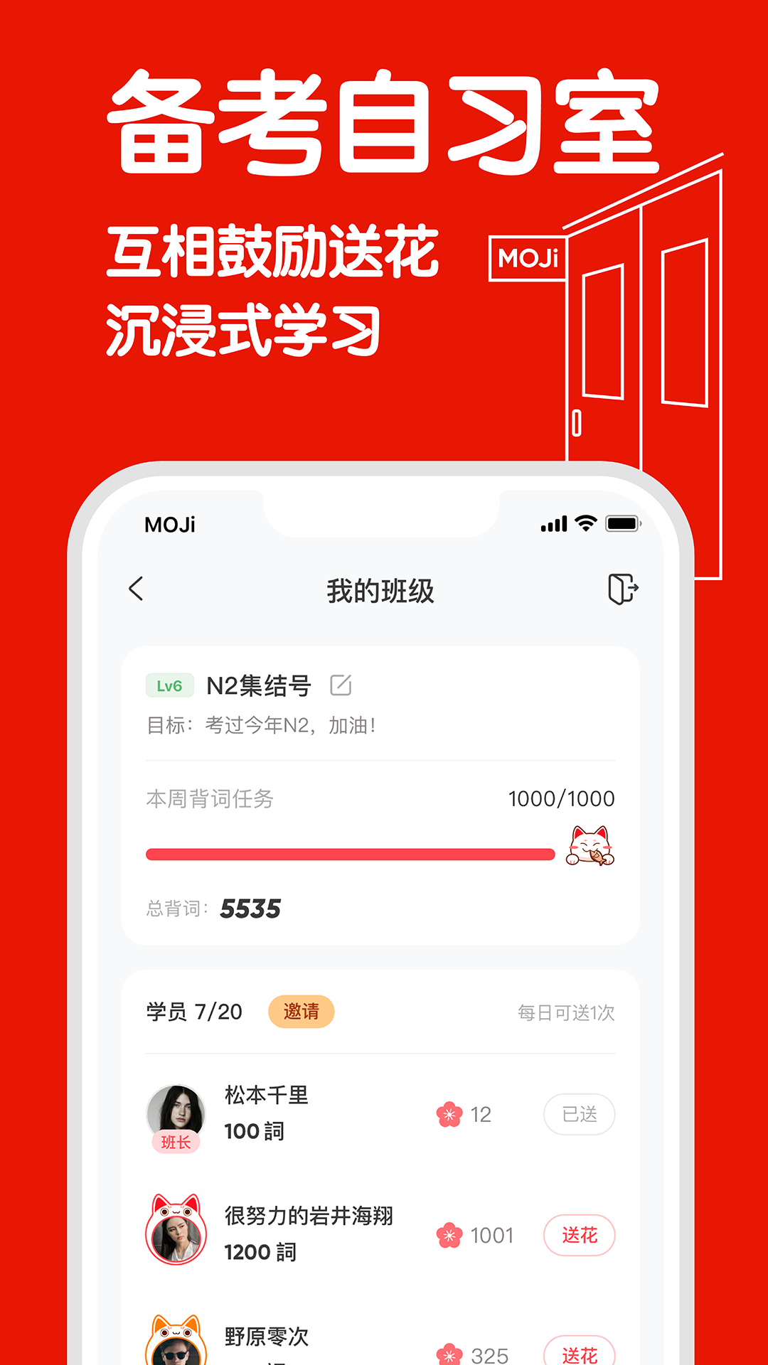 MOJiTest下载介绍图