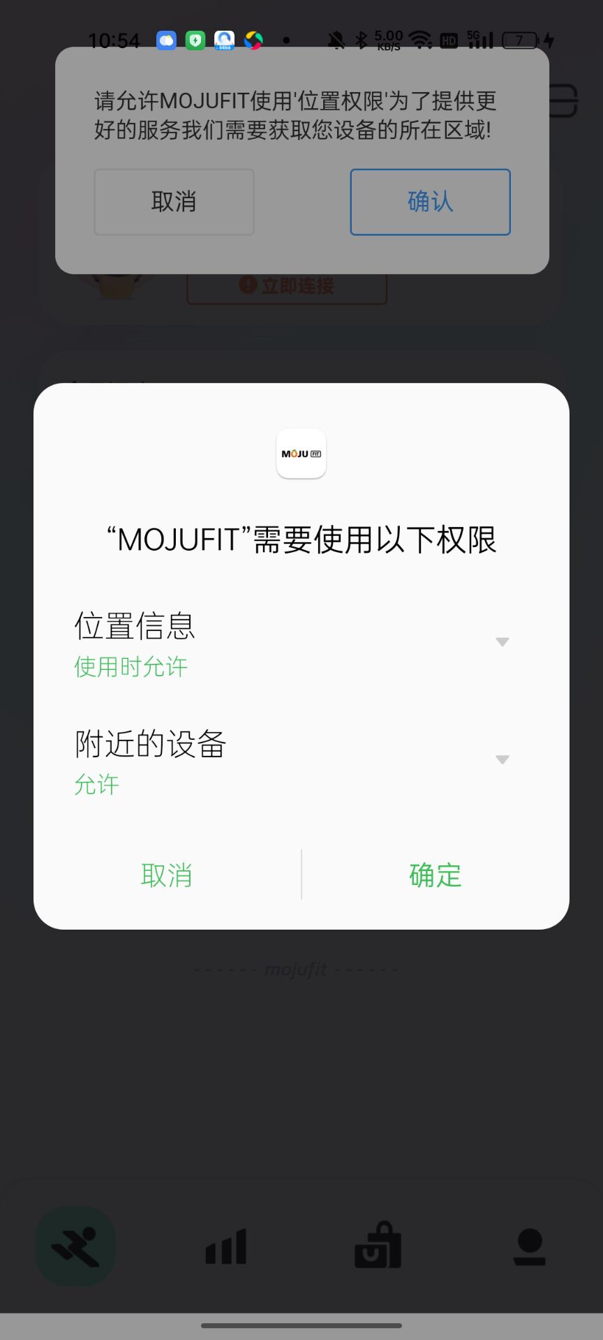 MOJUFIT下载介绍图