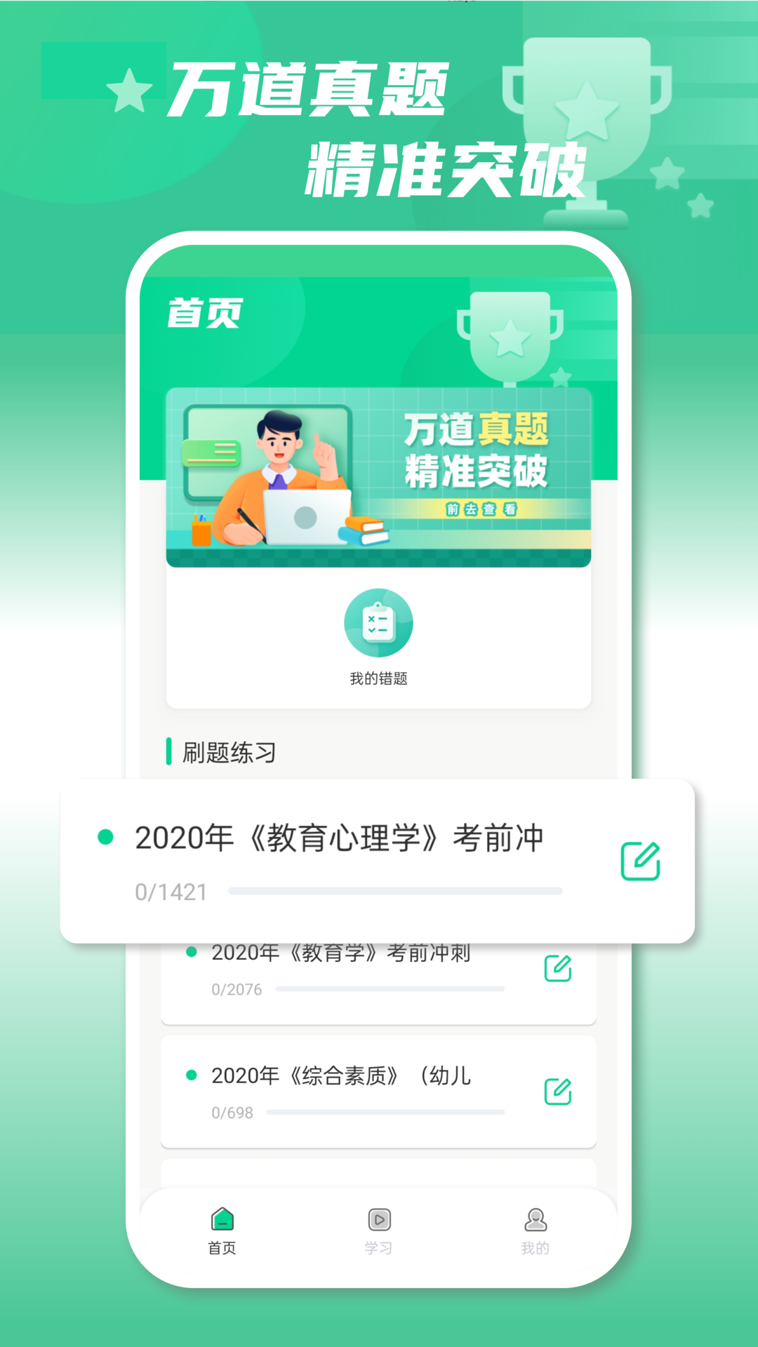 MOOC慕课下载介绍图