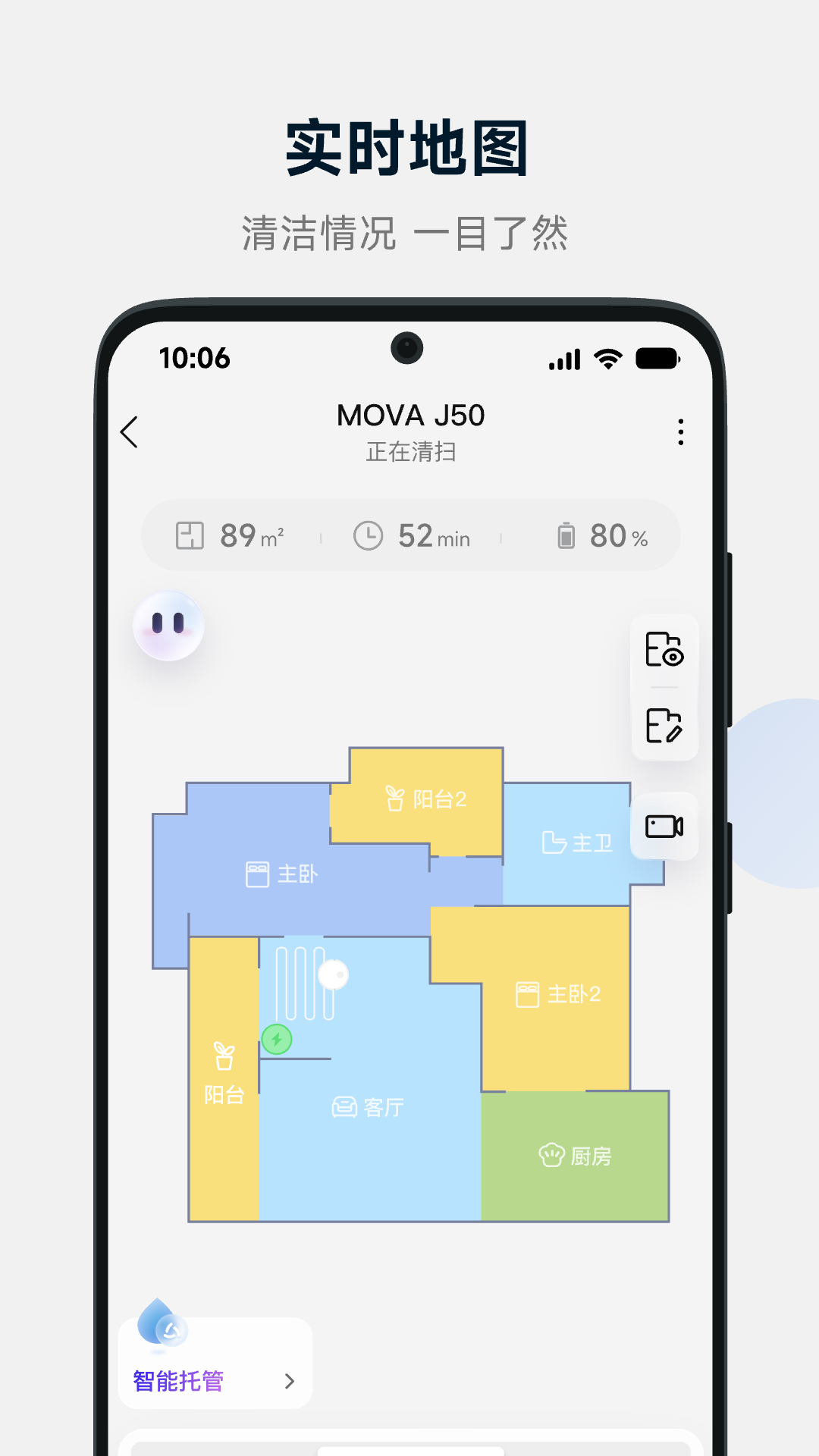 MOVAhomeapp截图