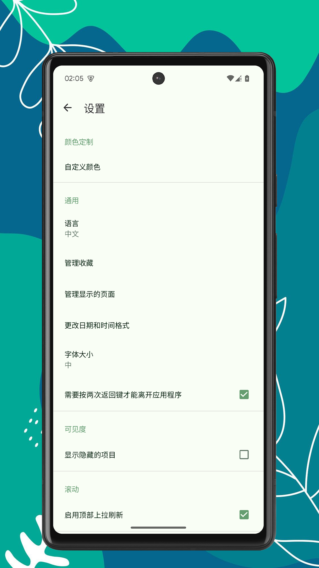 Mo文件管理器下载介绍图