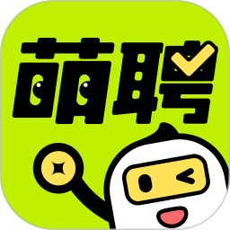 萌聘兼职 v1.0.02