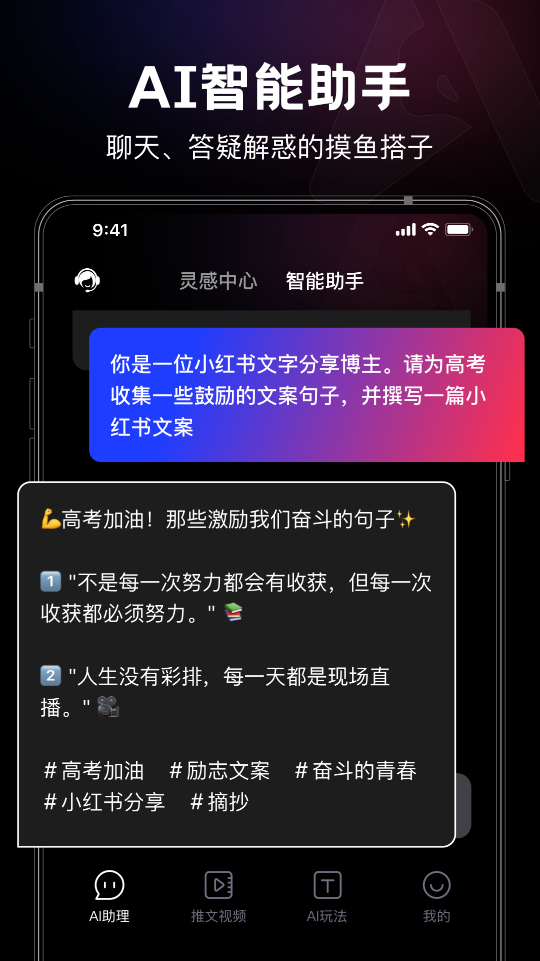 美趣AIapp截图