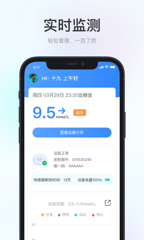 美奇极速版app截图