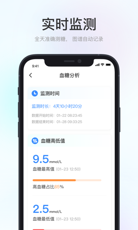 美奇极速版app截图