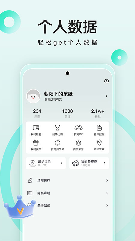 马其先下载介绍图