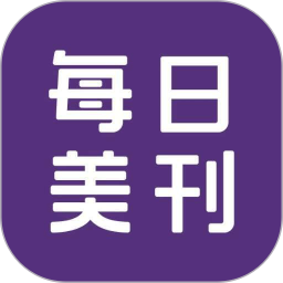 每日美刊 v1.0.5