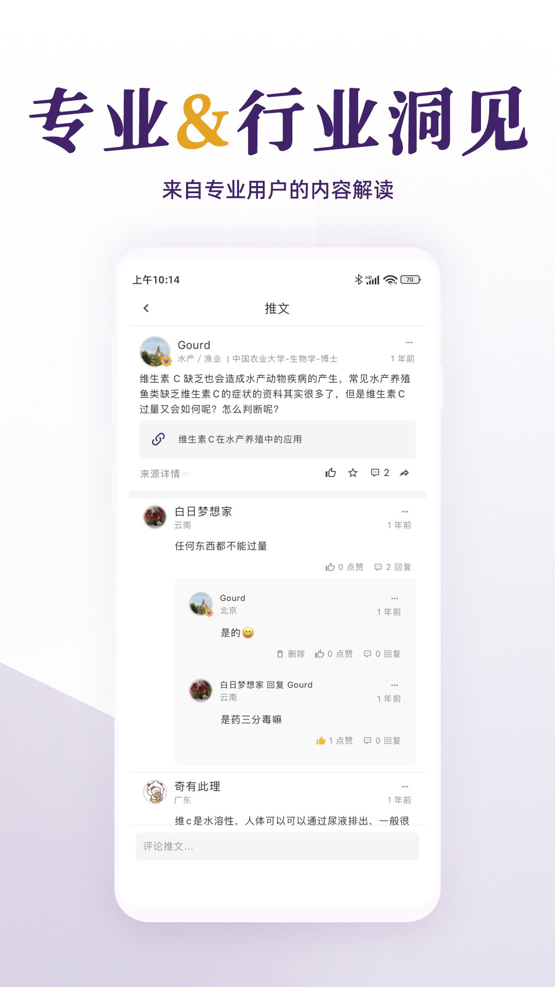 每日美刊app截图