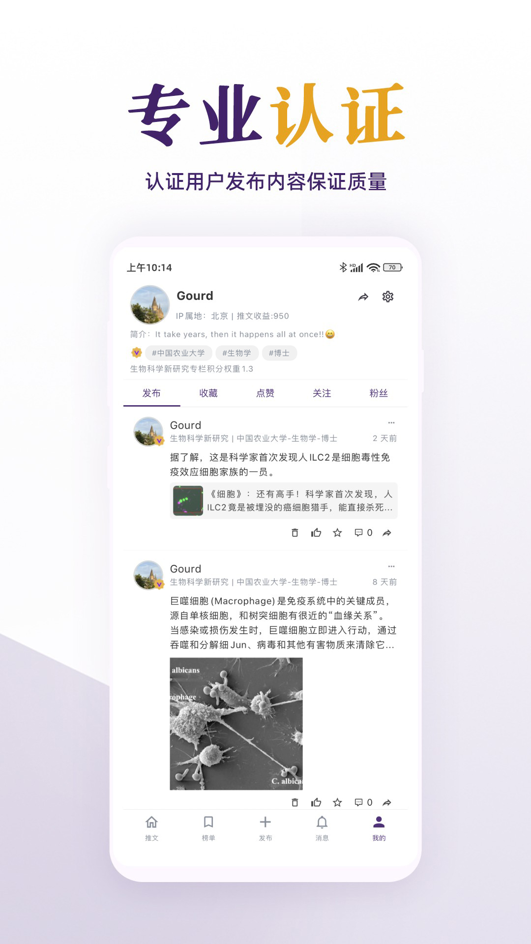 每日美刊app截图