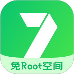 免root空间 v1.3