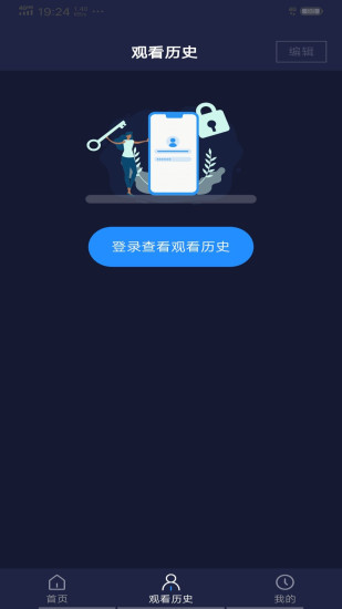 每日影视解说app截图