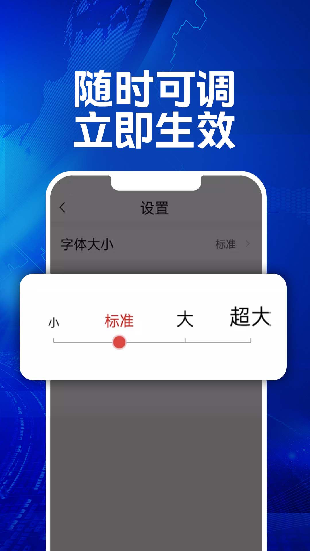 每日早看下载介绍图