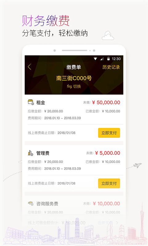 蜜尚app截图