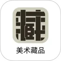 美术馆藏品资源共享云平台 v1.3.2