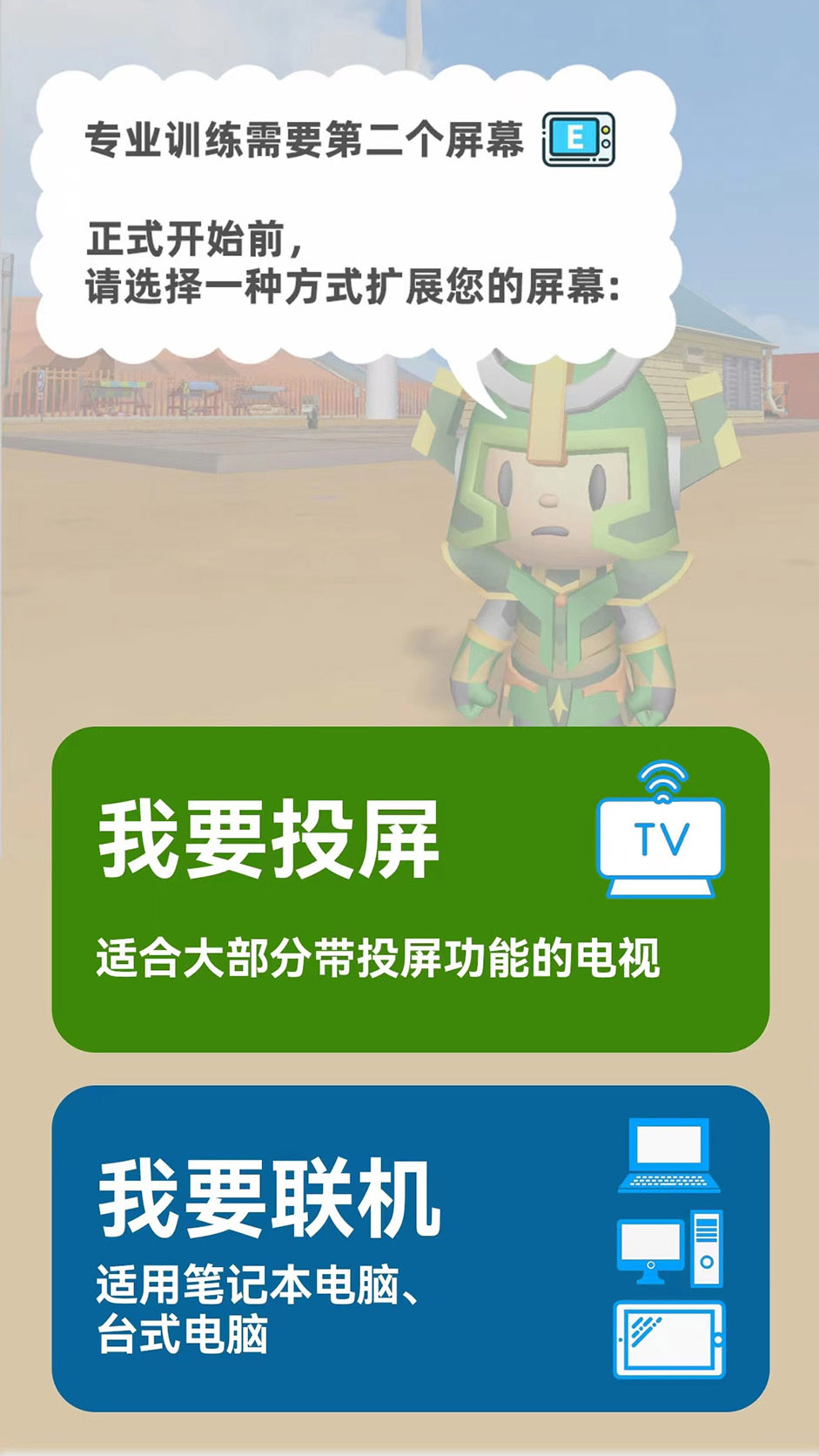 明视理app截图