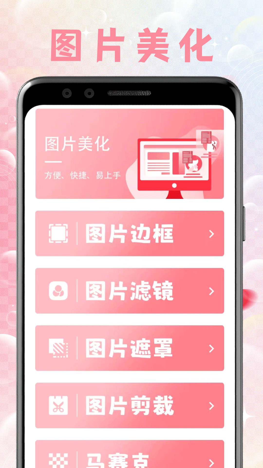 美少女壁纸下载介绍图