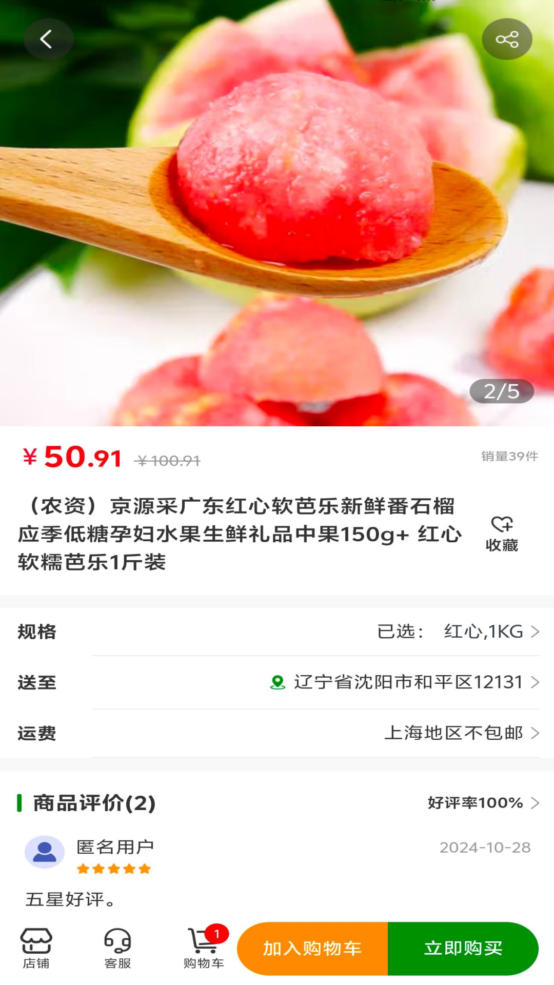 米算盘app截图