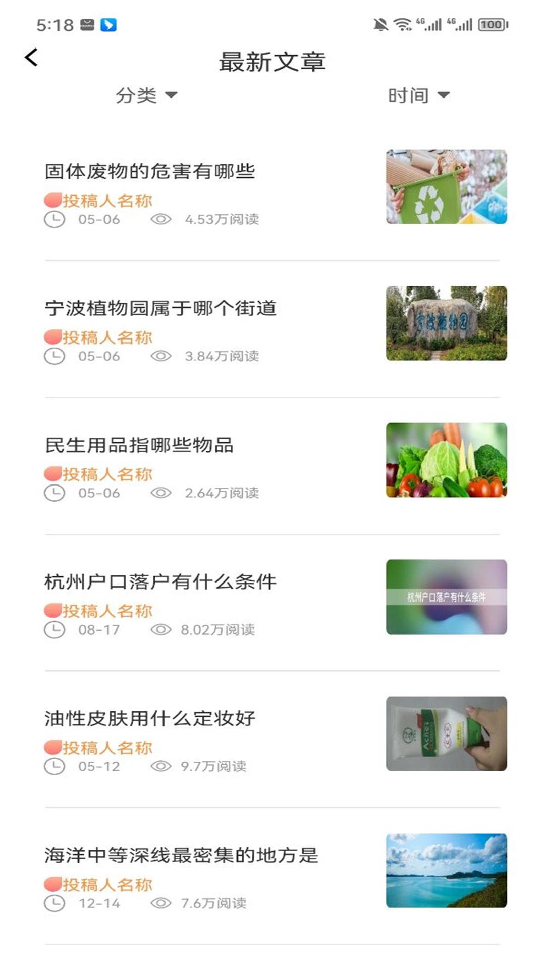 墨水阅读下载介绍图