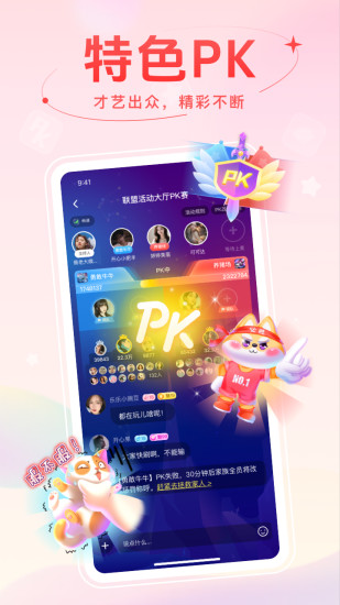 麦甜app截图