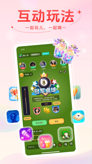 麦甜app截图