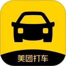 美团打车 v2.50.5