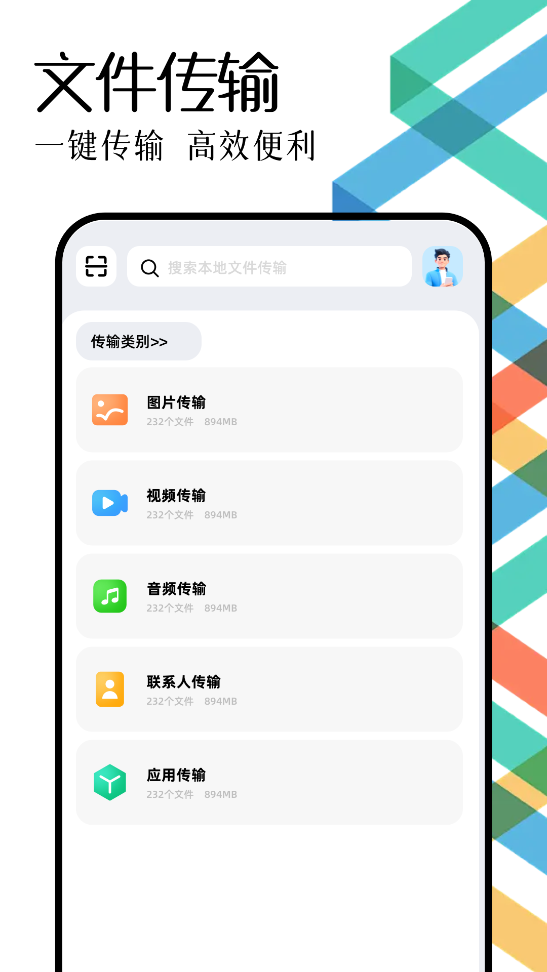 mt管理器下载介绍图