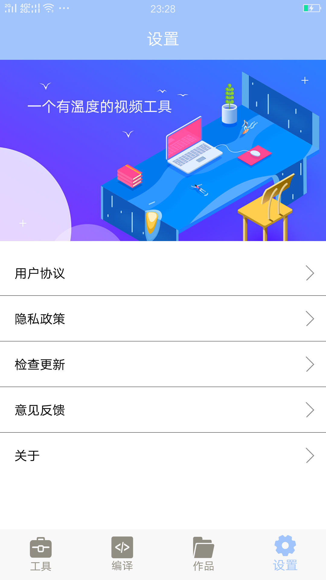 MT管理器Pro下载介绍图