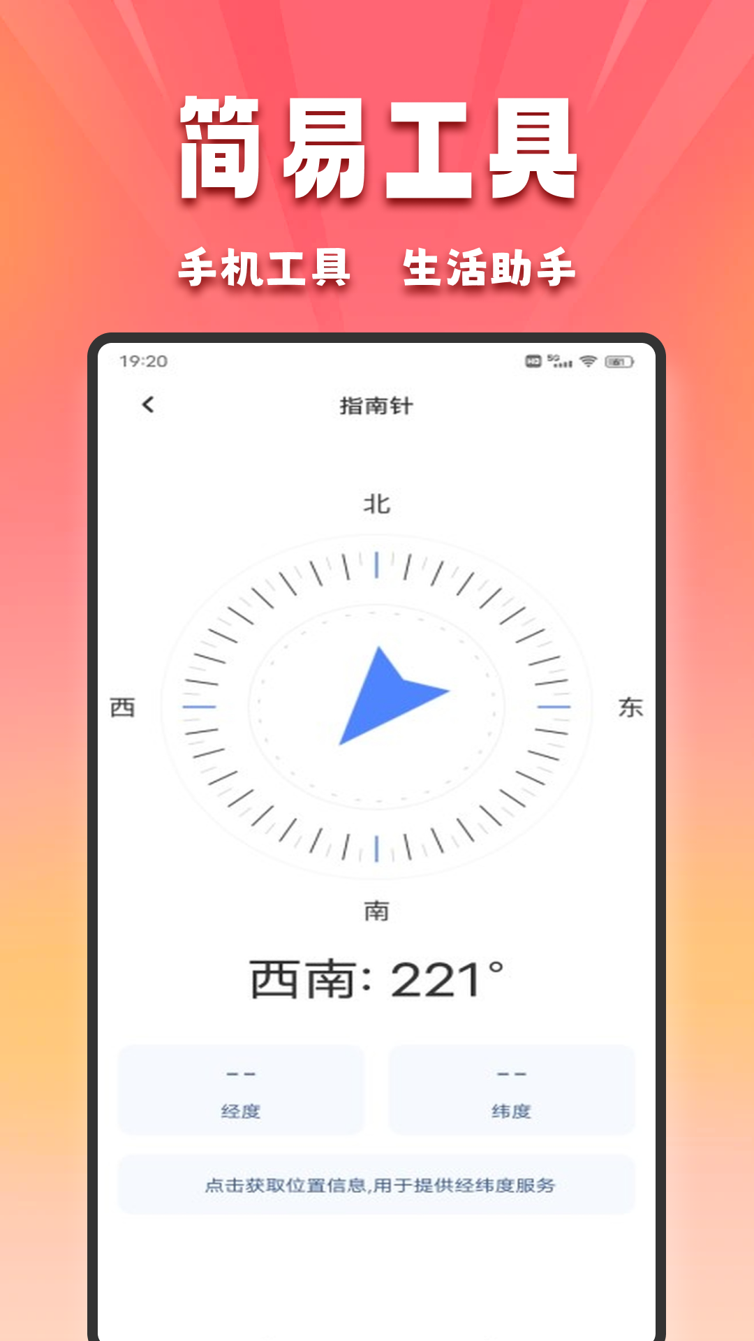 MT管理文件器下载介绍图