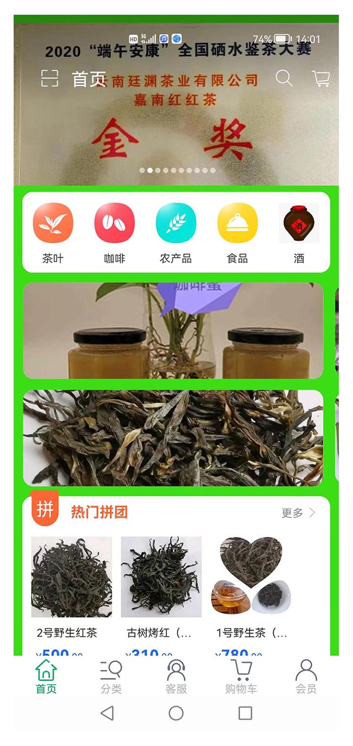 名特集萃下载介绍图