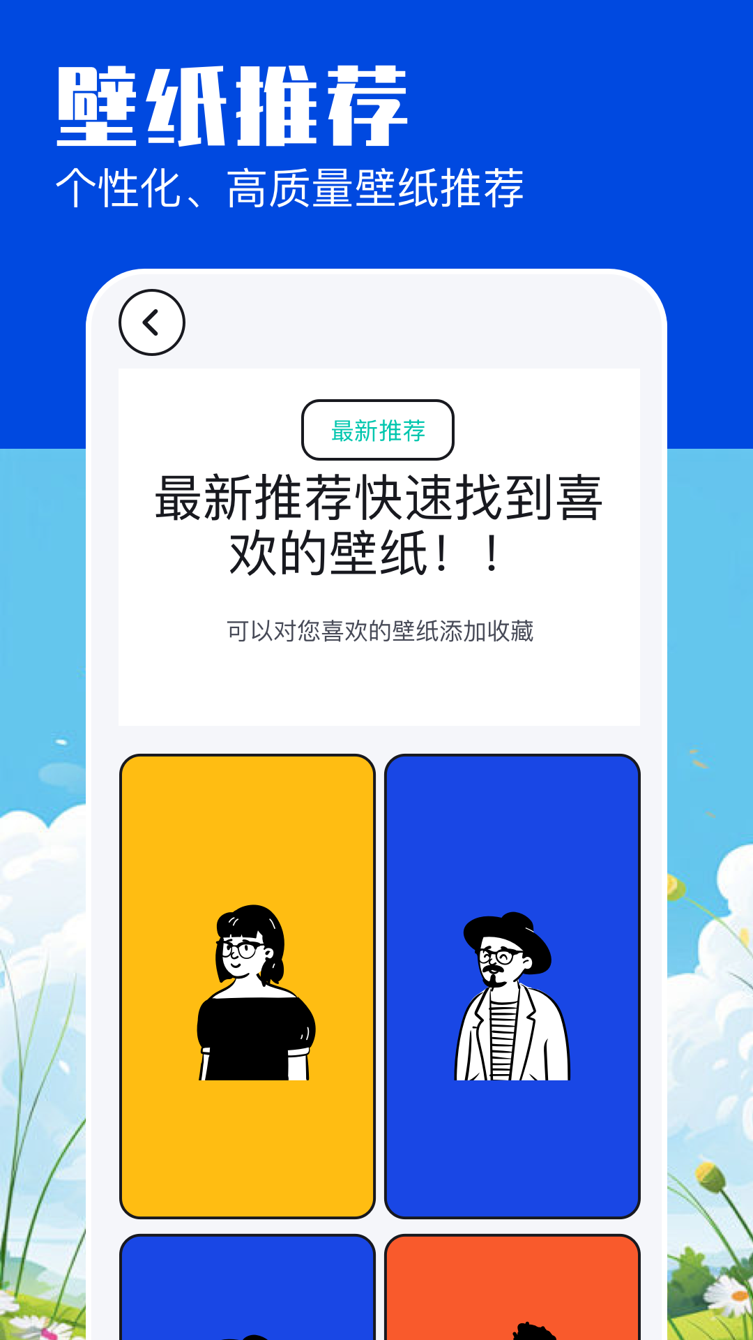 米坛社区app截图