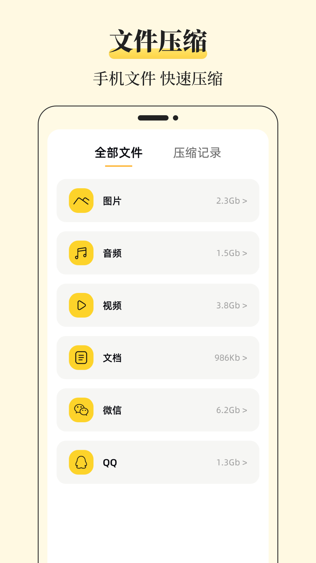 MT文件管理器app截图