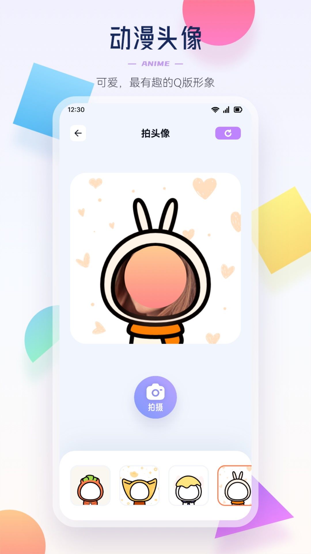 漫天玉app截图