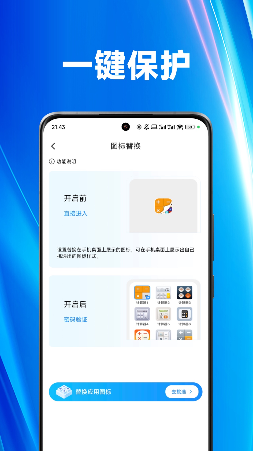 蜜桃隐私播放器app截图