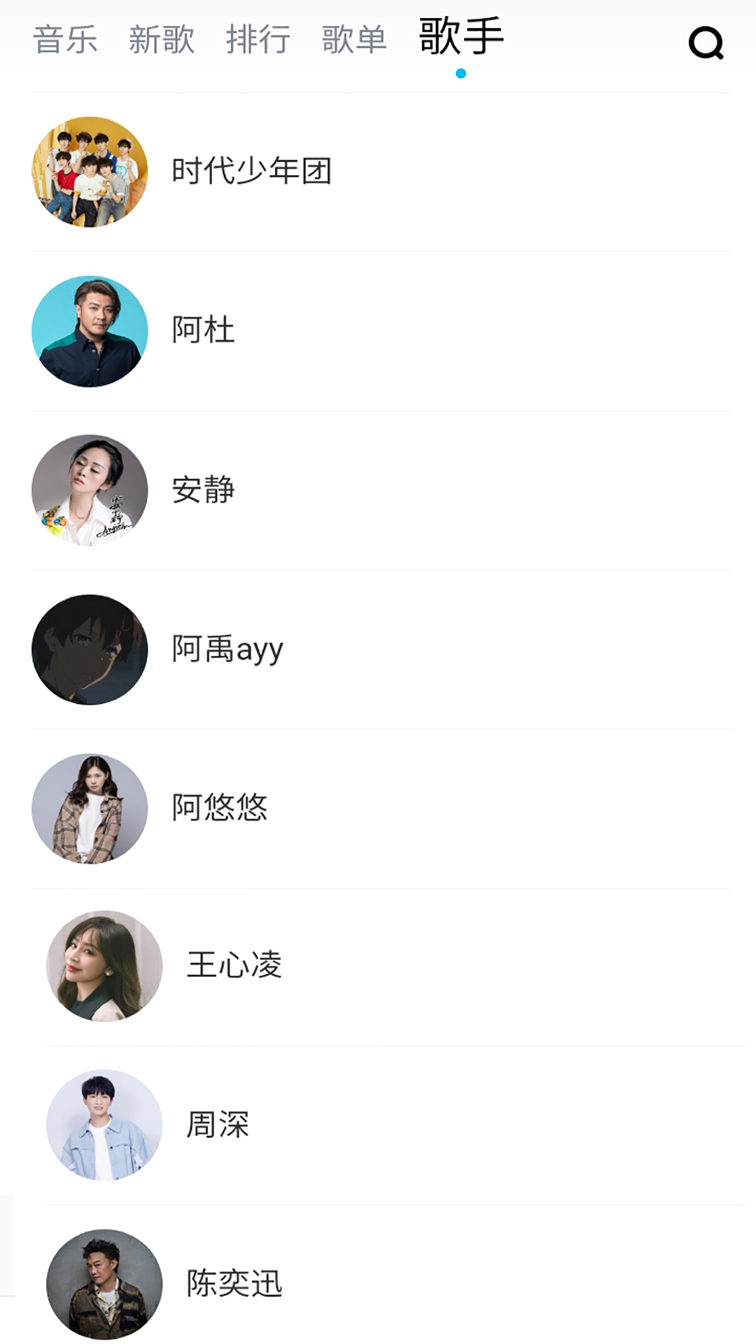 免听音乐app截图