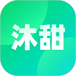 沐甜直播 v1.0.0