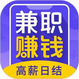 每天赚兼职 v1.5.5