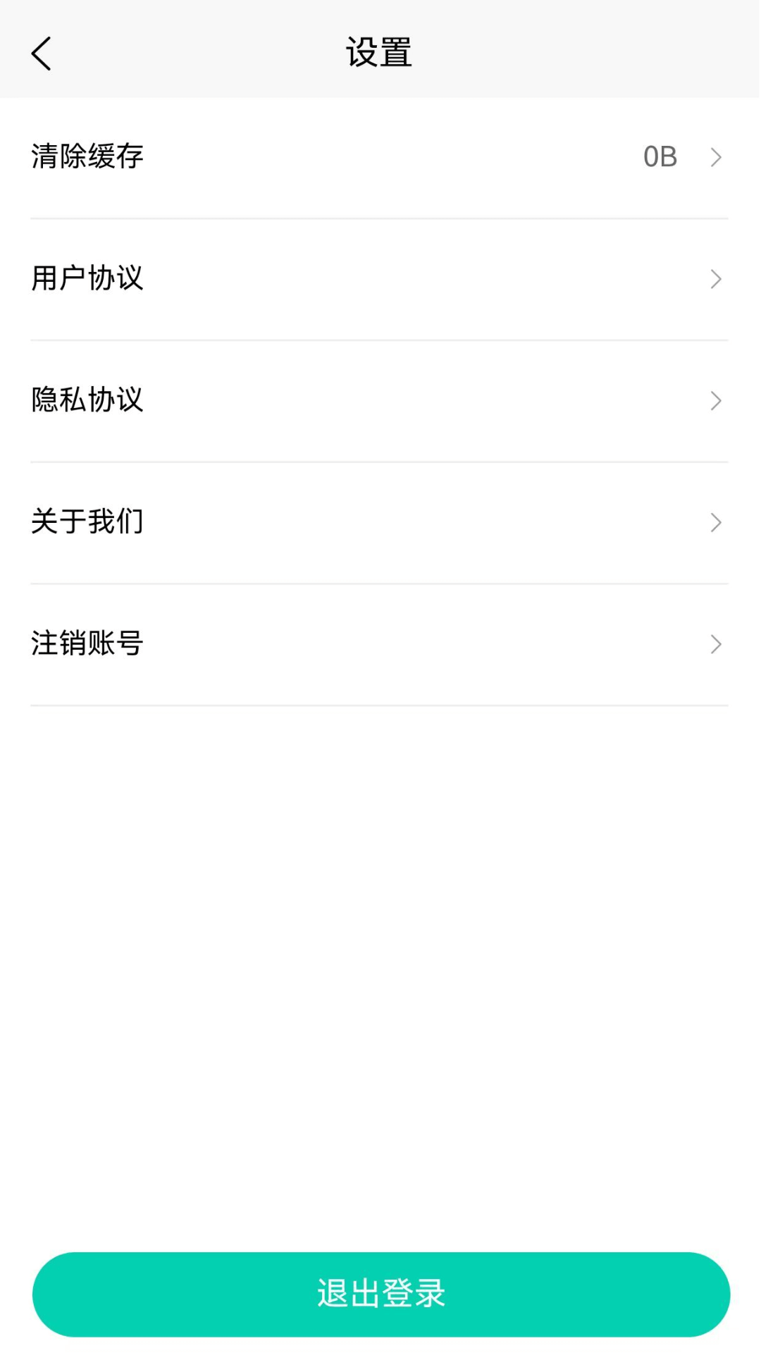 漫武下载介绍图