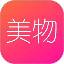 美物酱 v1.6.5