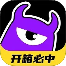 魔王开箱 v2.2.7