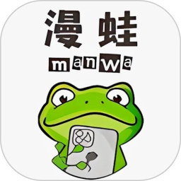 漫蛙Manwa v1.4