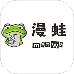 漫蛙Manwa2