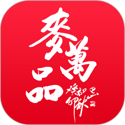 麦万品 v1.0.42