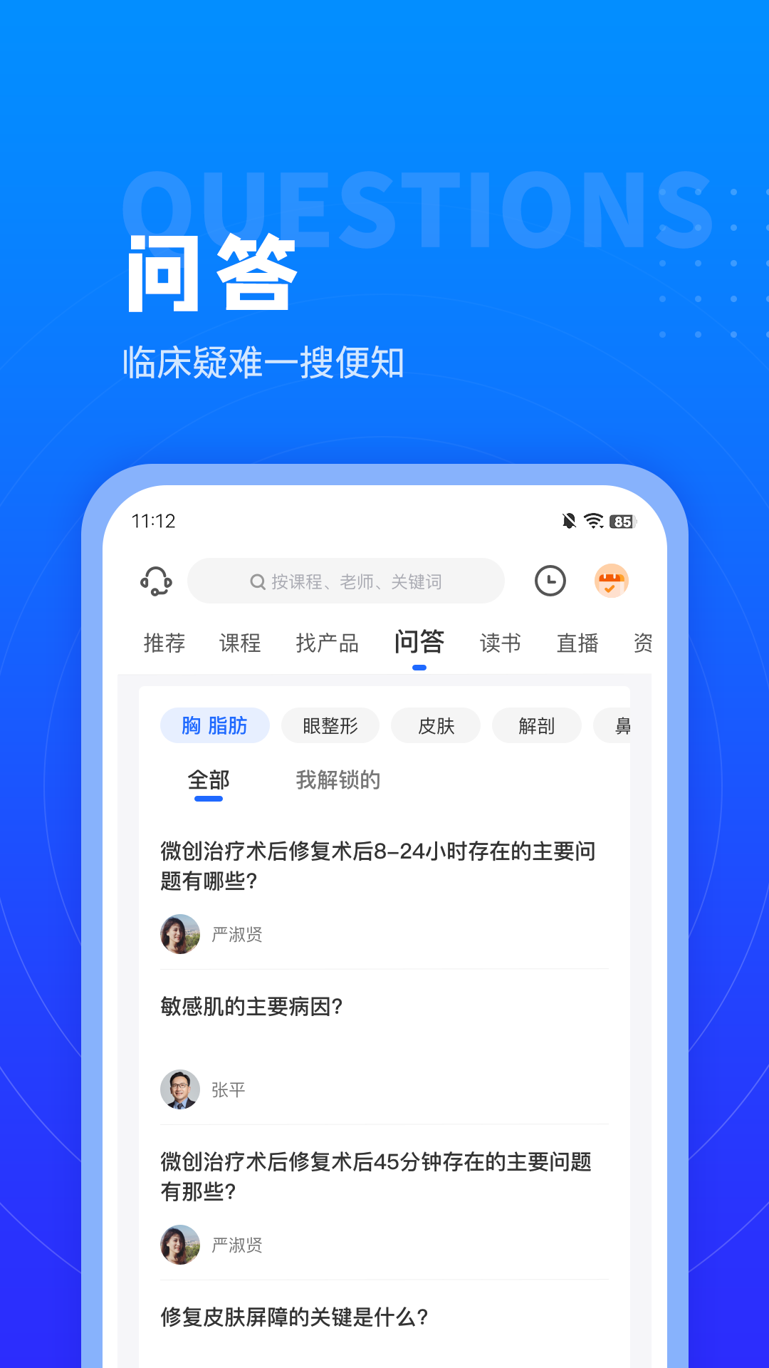 美沃斯下载介绍图