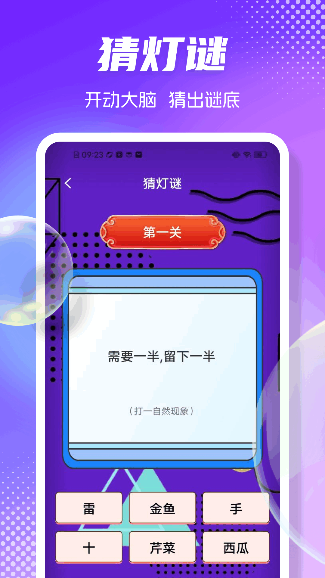 魔玩助手Proapp截图