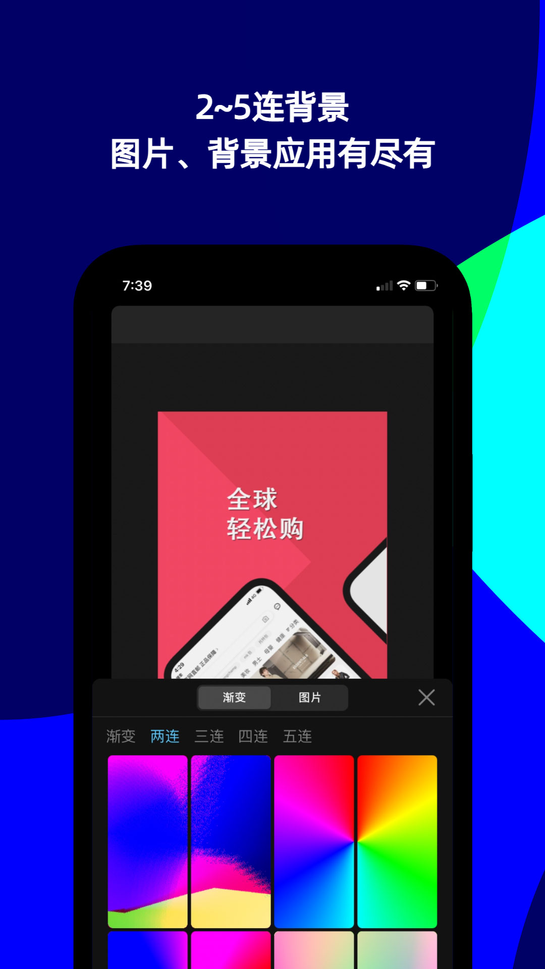 摩秀app截图