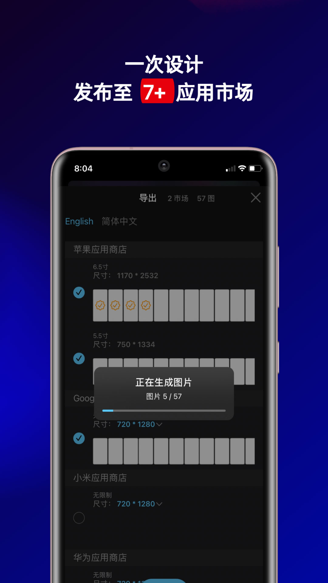 摩秀app截图